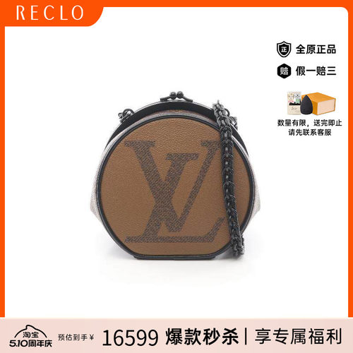 中古LV路易威登单肩包レディース