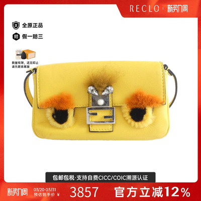 中古FENDI芬迪女包斜挎包