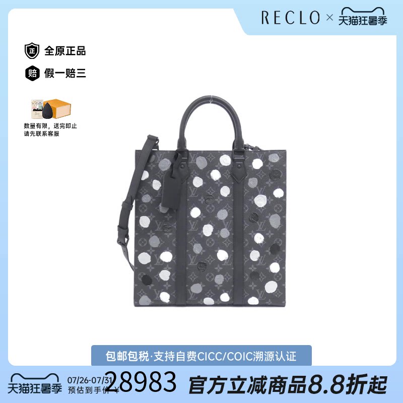 中古LV路易威登女包A级95新 Sac Plat琴谱包老花斜挎包正品休闲