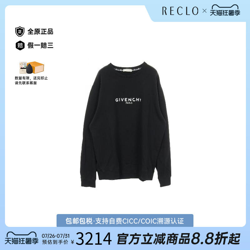 中古Givenchy纪梵希上衣メンズ棉