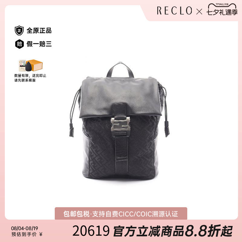 中古Fendi芬迪双肩包メンズ尼龙