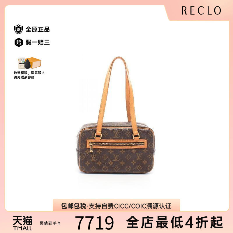 中古LV路易威登单肩包レディース