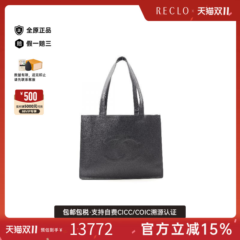 中古Chanel香奈儿托特包