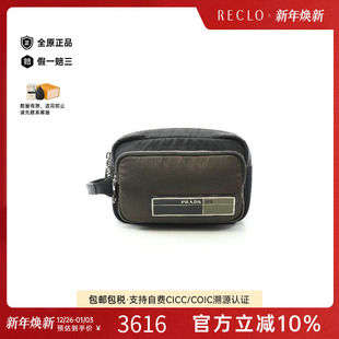 中古Prada普拉达男包A级95新Clutch bag手拿包尼龙手拿包黑色时尚