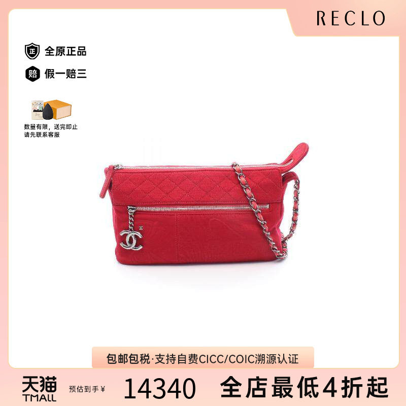 中古Chanel香奈儿斜挎包