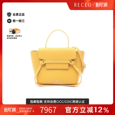 中古Celine赛琳斜挎包レディース