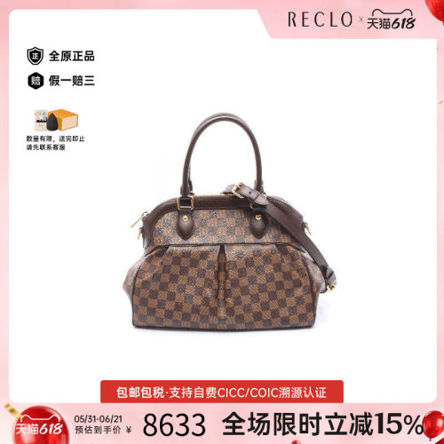 中古LV路易威登手提包レディース