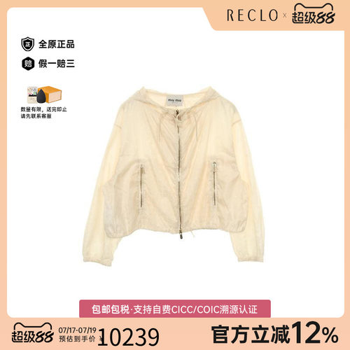 中古MiuMiu缪缪外套レディース
