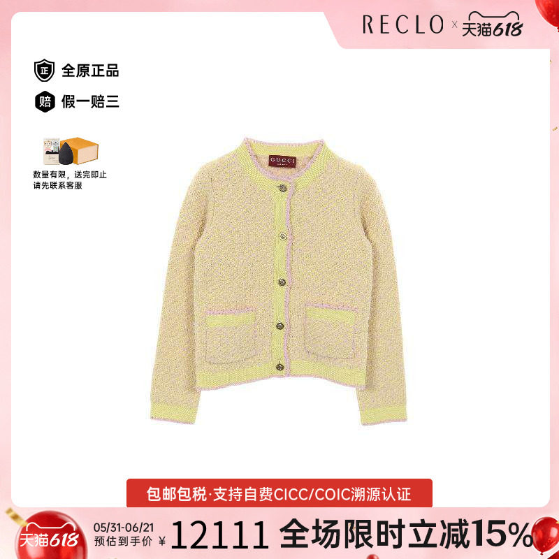 中古Gucci古驰女S级99新cardigan开衫棉上衣黄色