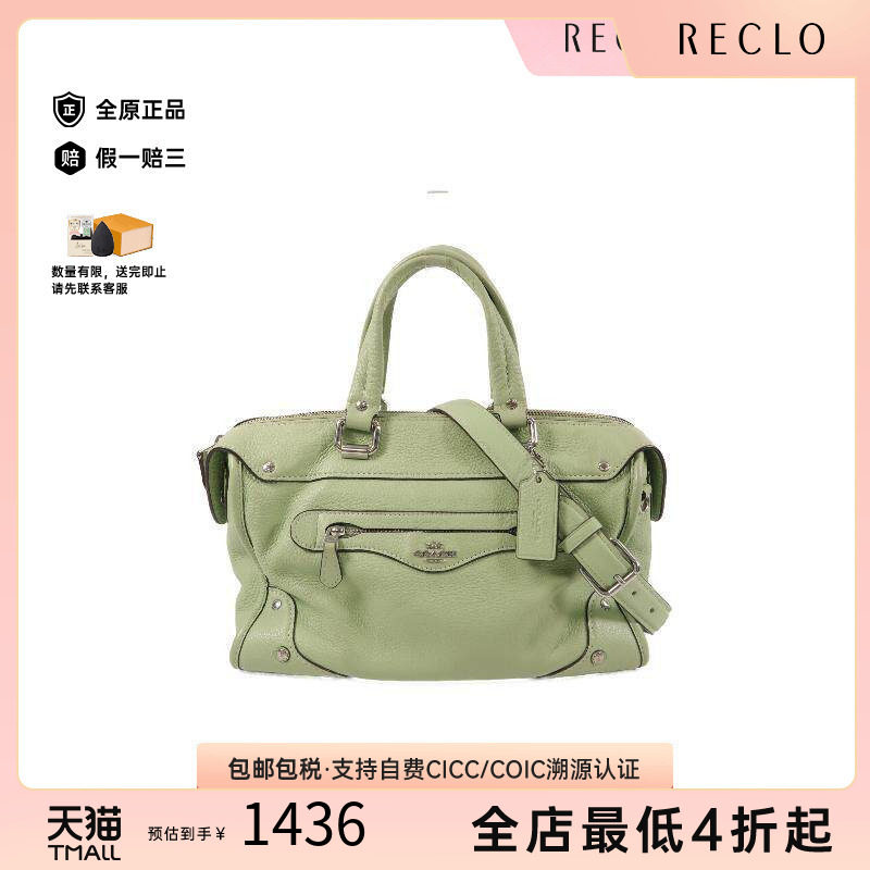中古Coach蔻驰斜挎包レディース