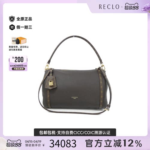 中古LV路易威登女包A级95新Express斜挎包