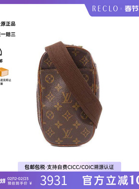 中古LV路易威登女包B级9新Pochette Gange蛋蛋包斜挎包时尚HK正品