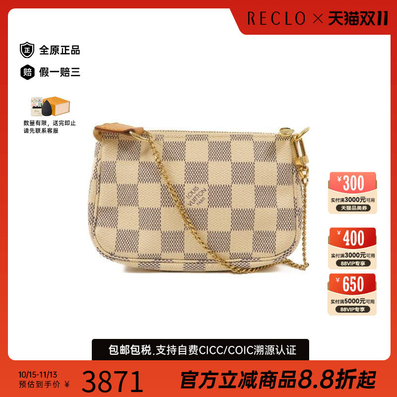 中古LV路易威登手提包レディース