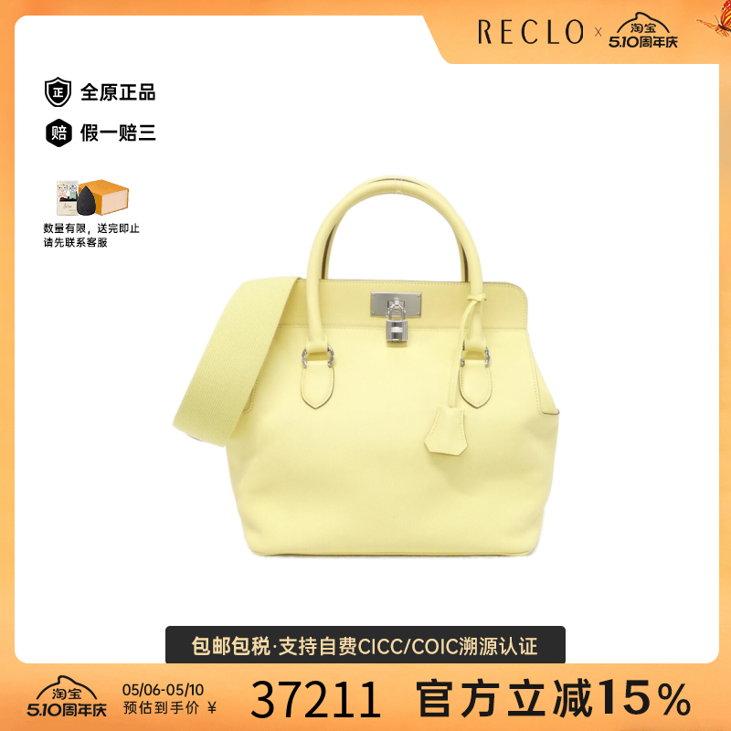 中古Hermes爱马仕女包A级95新Tool Box 牛奶盒子小鸡黄单肩手提包
