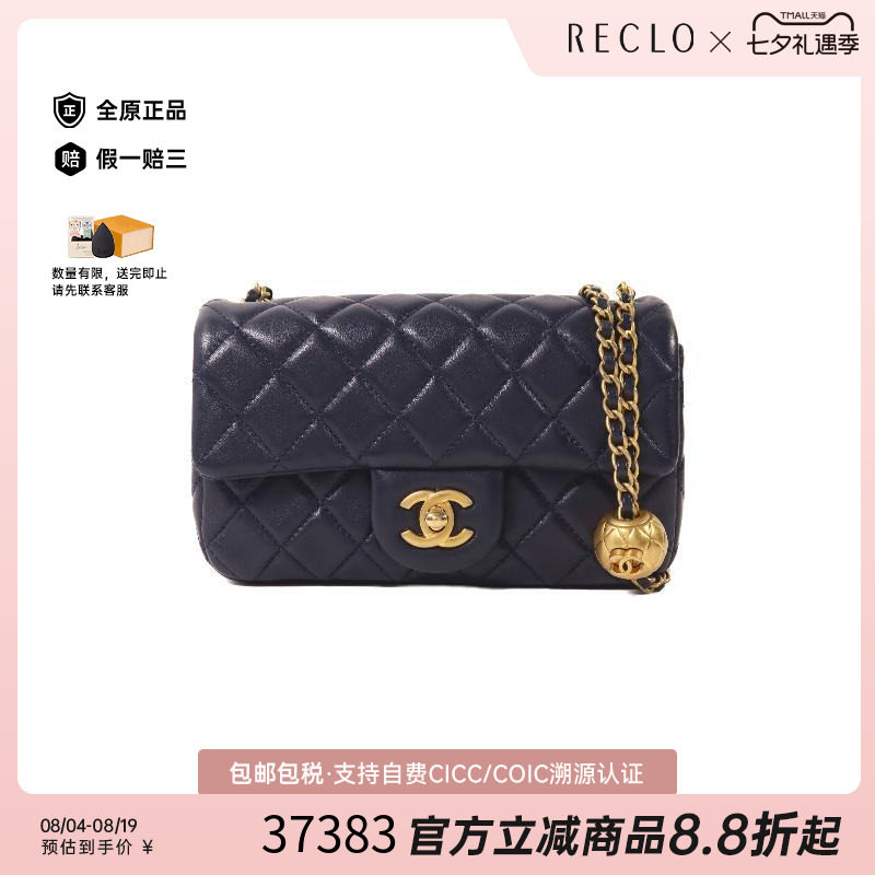 中古Chanel香奈儿斜挎包
