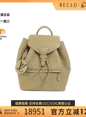 中古LV路易威登女包A级95新Backpack背包牛皮双肩包浅褐色