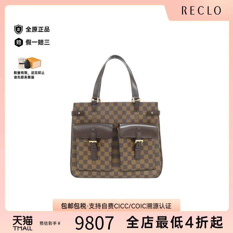 中古LV路易威登单肩包