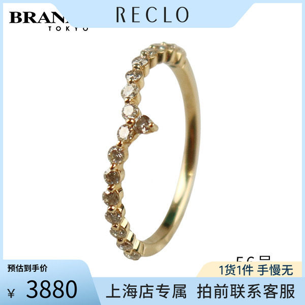 中古「9.5新」V型排钻钻石戒指