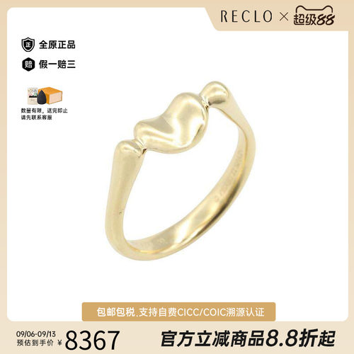 中古Tiffany&Co蒂芙尼戒指