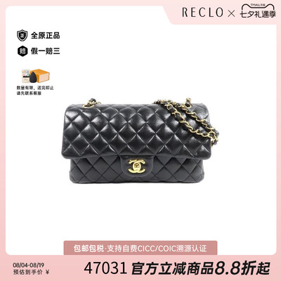 中古Chanel香奈儿单肩包