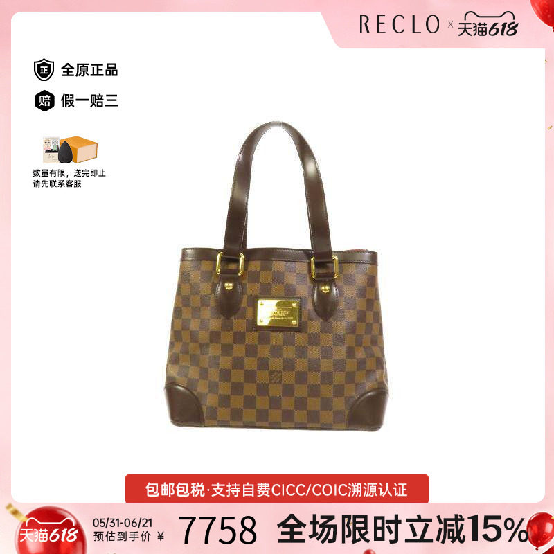 中古LV路易威登手提包レディース