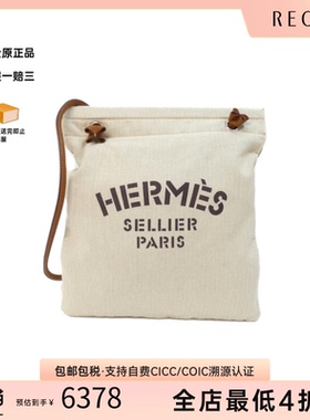 日本中古二奢Hermes爱马仕女包A级95新Sac Aline-斜挎包精致正品