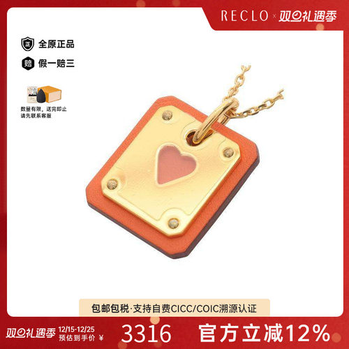 中古Hermes爱马仕项链レディース