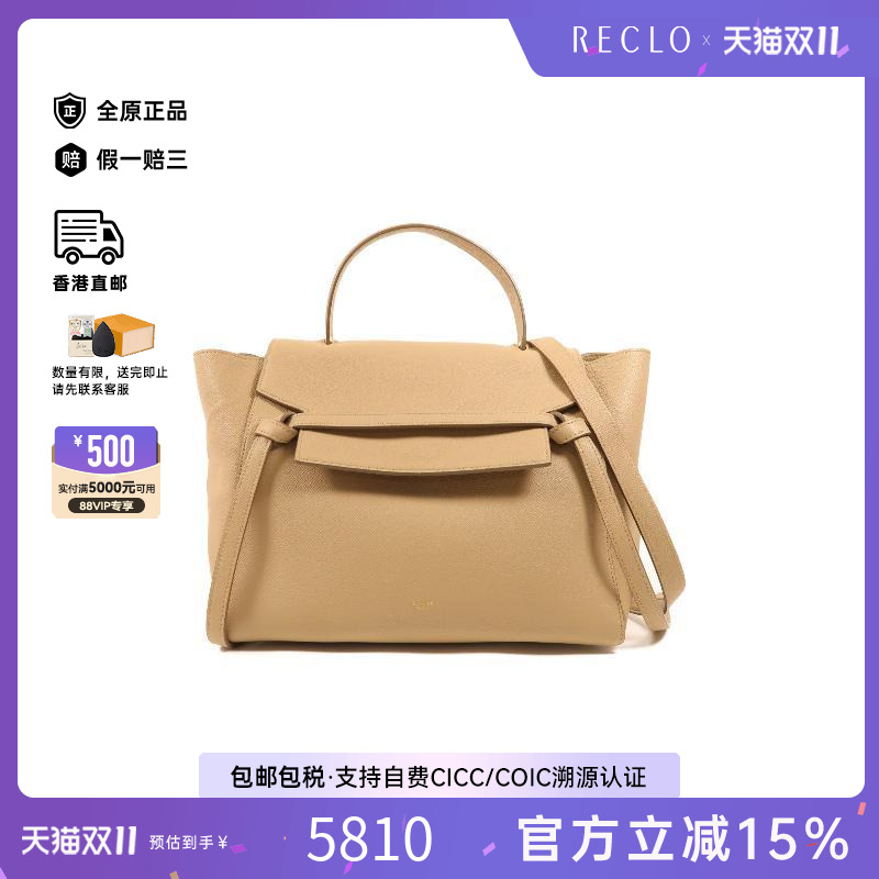 中古Celine赛琳斜挎包レディース