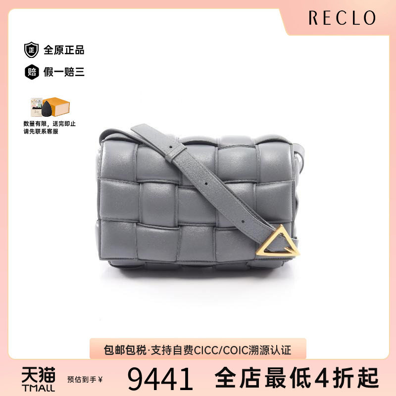 中古BottegaVeneta葆蝶家斜挎包