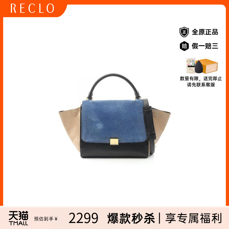 中古Celine赛琳手提包レディース