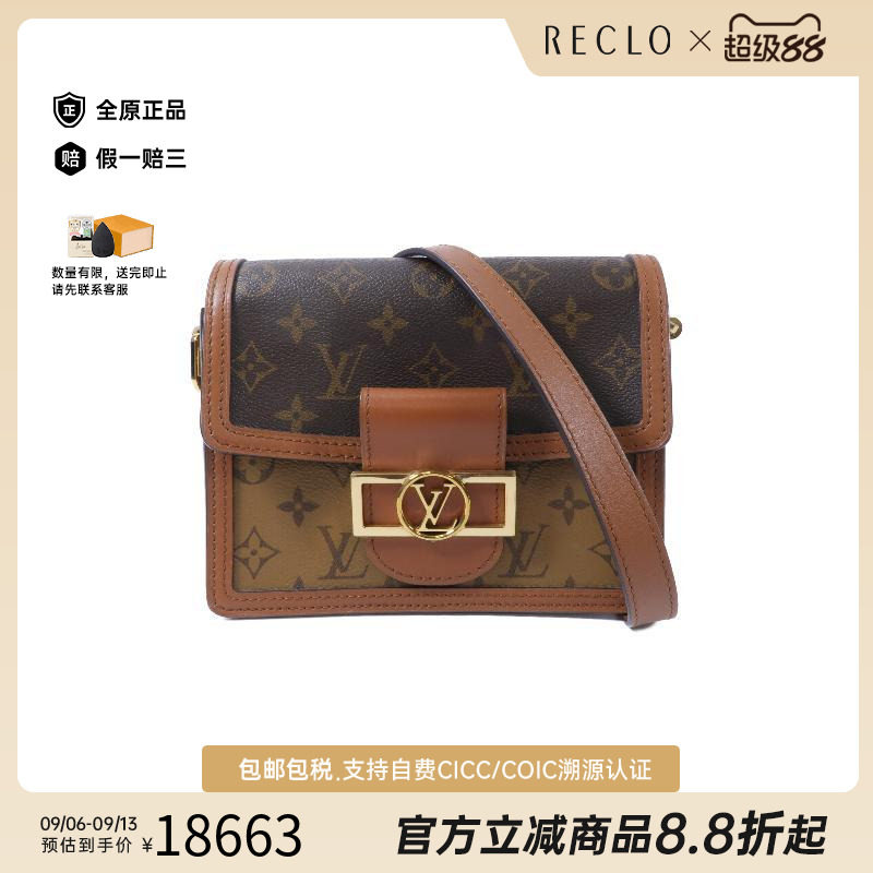 中古LV路易威登斜挎包レディース
