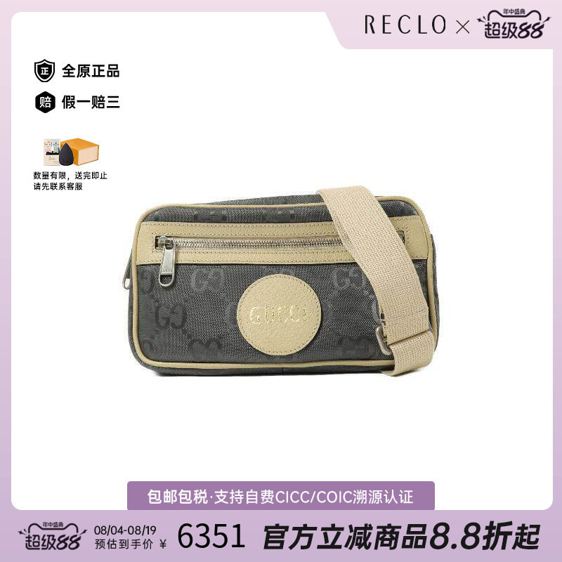 中古Gucci古驰斜挎包メンズ尼龙