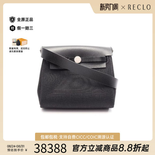中古Hermes爱马仕斜挎包