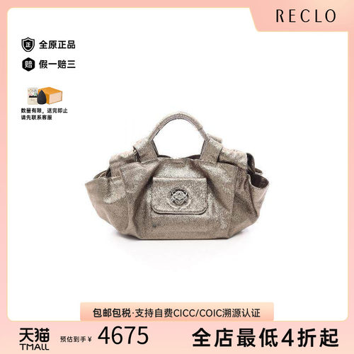 中古Loewe罗意威手提包