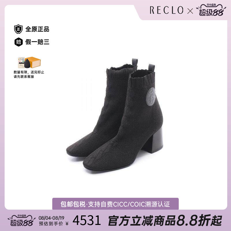 中古Hermes爱马仕鞋レディース