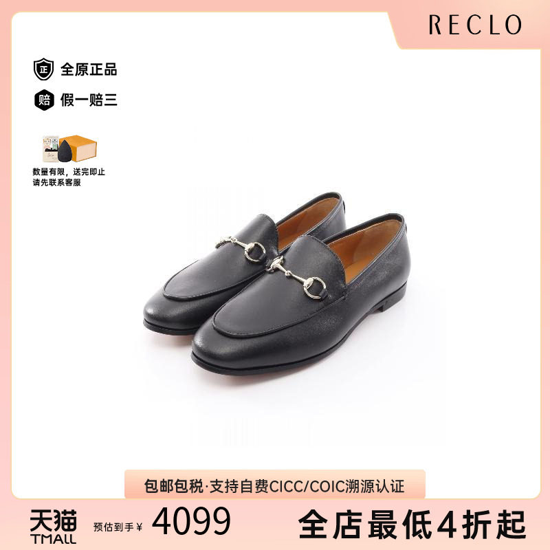 中古Gucci古驰鞋レディース牛皮