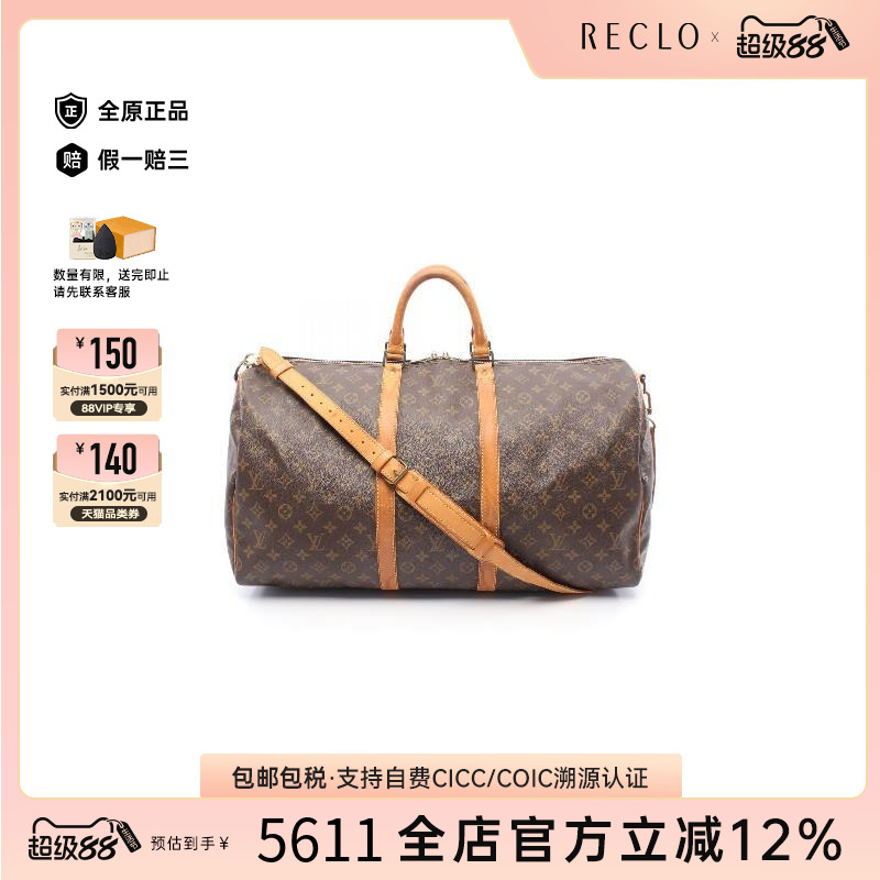 中古LV路易威登斜挎包レディース