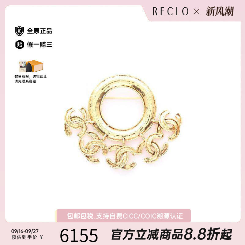 中古Chanel香奈儿胸针レディース