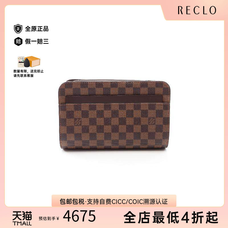 中古LV路易威登手拿包