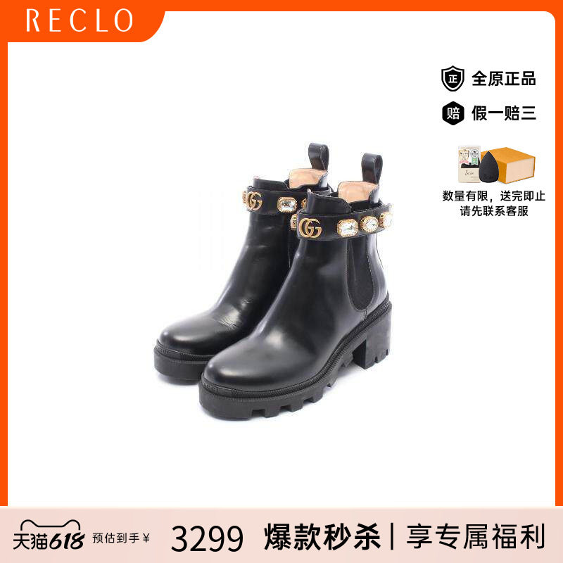 中古Gucci古驰女A级95新boots靴牛皮鞋黑色