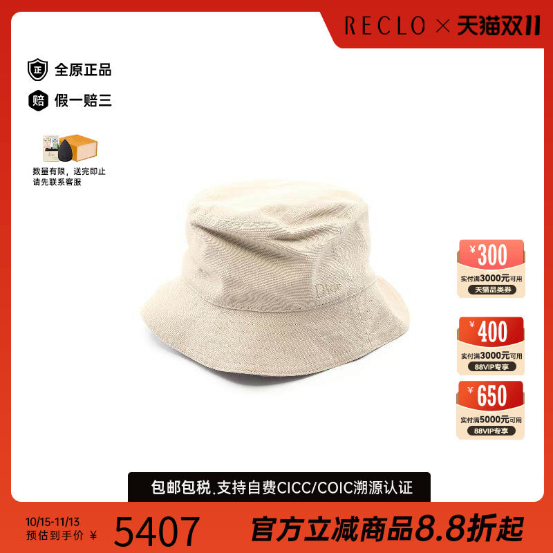 中古Dior迪奥帽子メンズ牛仔布