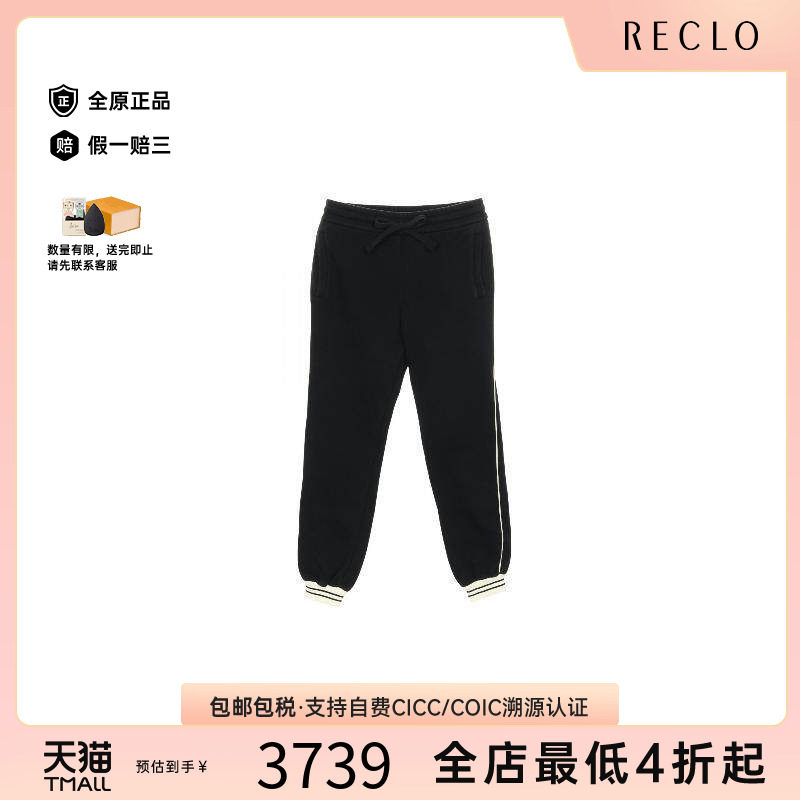 中古Gucci古驰裤子レディース棉