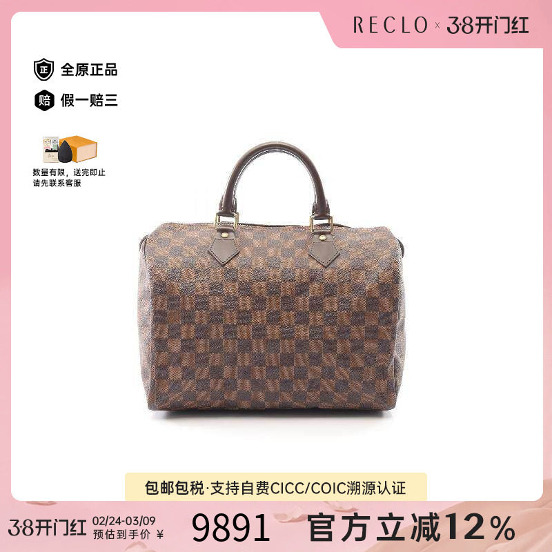 中古LV路易威登女包A级95新speedy枕头包涂层/防水帆布手提包棕色