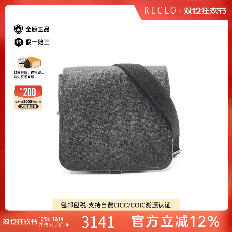 中古LV路易威登男包B级9新Andrey牛皮斜挎包黑色正品时尚RECLO