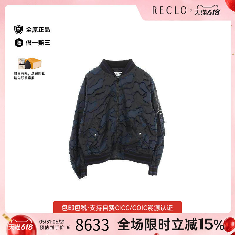 中古Dior迪奥外套レディース尼龙