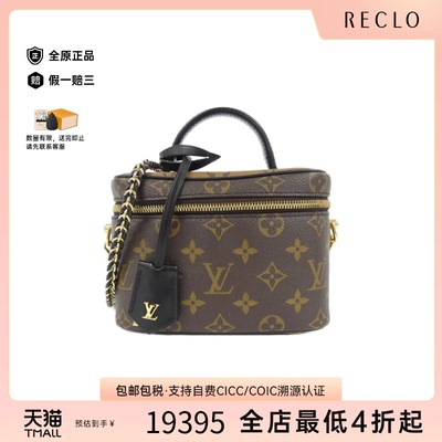 中古LV路易威登化妆包女包