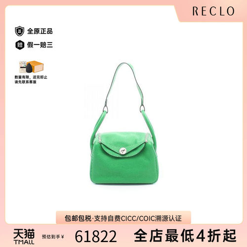 中古Hermes爱马仕单肩包