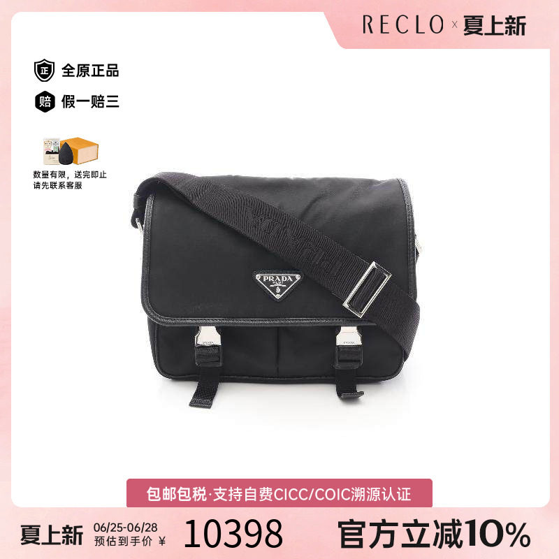 中古Prada普拉达斜挎包メンズ