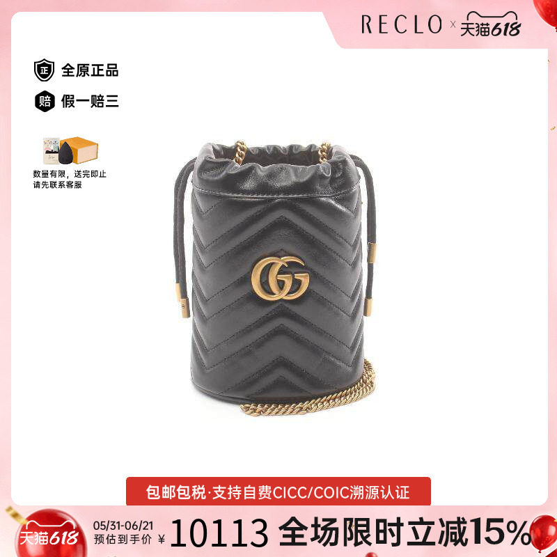 中古Gucci古驰女包S级99新bucket bag水桶包牛皮单肩斜挎包黑色