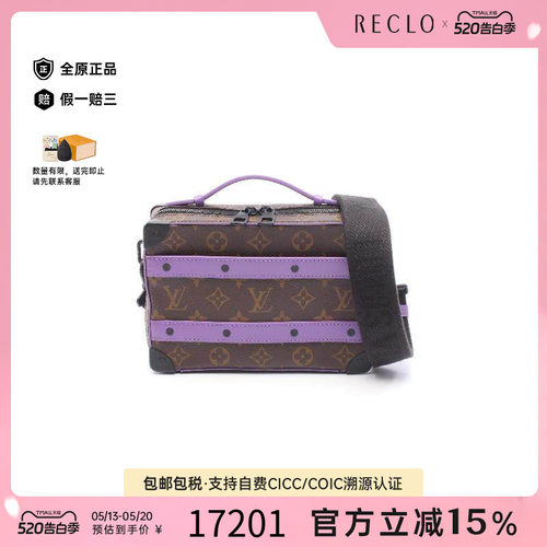 中古LV路易威登斜挎包メンズ帆布